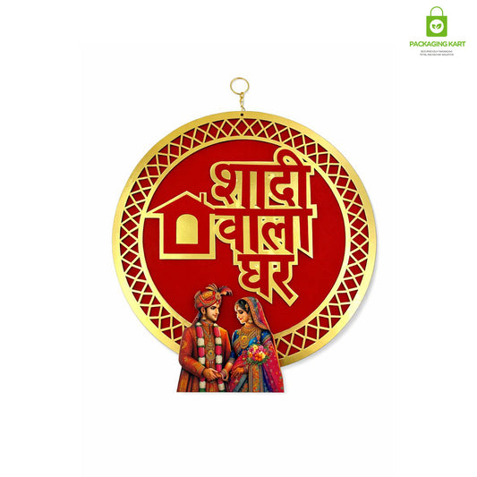 Shadiwala Ghar Gold Plated Home Décor Board – Traditional Wedding Decoration