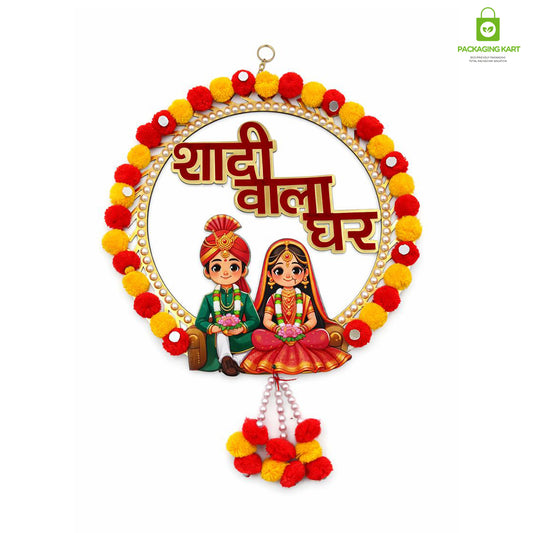Shadi Wala Ghar Hanging Board For Home, Shadi Wala Ghar Plated board For Party