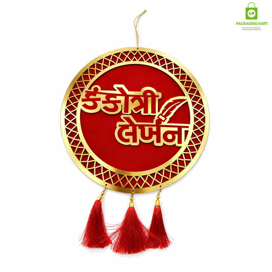 Kankotri Lekhan Ceremony Decoration Round Board | Traditional MDF Wall Hanging with Red Tassels | Wedding ceremony decoration board