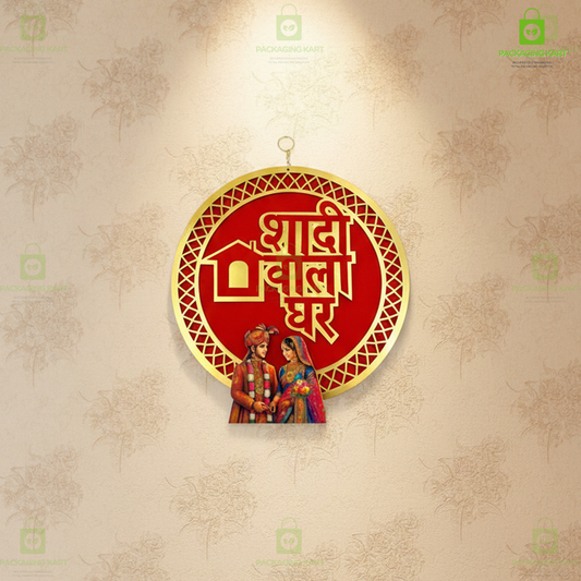 Wedding Theme Door Board Combo Pack of 4 for Mehndi, Haldi & Shadi Wala Ghar Decoration | Marriage Function Welcome Signs