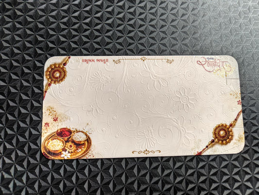 Decorative Couple Rakhi Card and Clear Packaging Poly Bag Combo