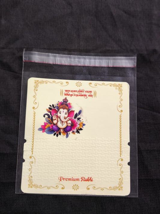 Printed Couple Rakhi Card | Attractive Bhaiya Bhabhi Rakhi Presentation Card
