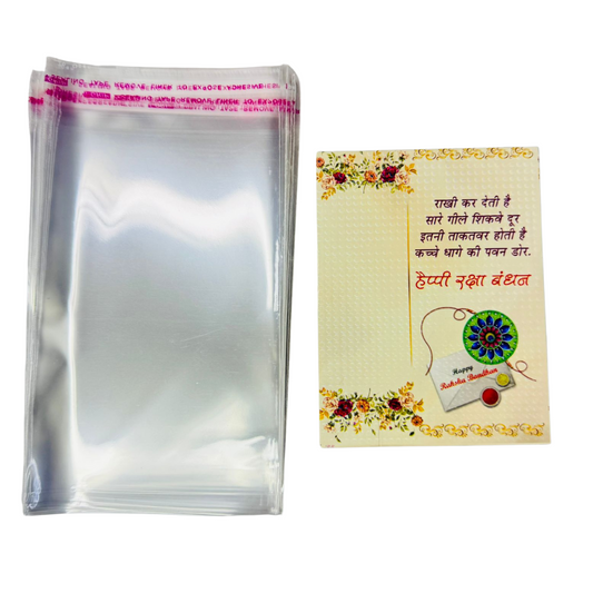 Elegant Rakhi Card for Brother – Raksha Bandhan Gift