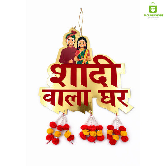 Shaadi Wala Ghar Wooden Hanging Sign Board | Wedding Decoration Door/Wall Hanging | MDF Round Cutout with Ganesh Design | Marriage Home Decor (Red & Gold)