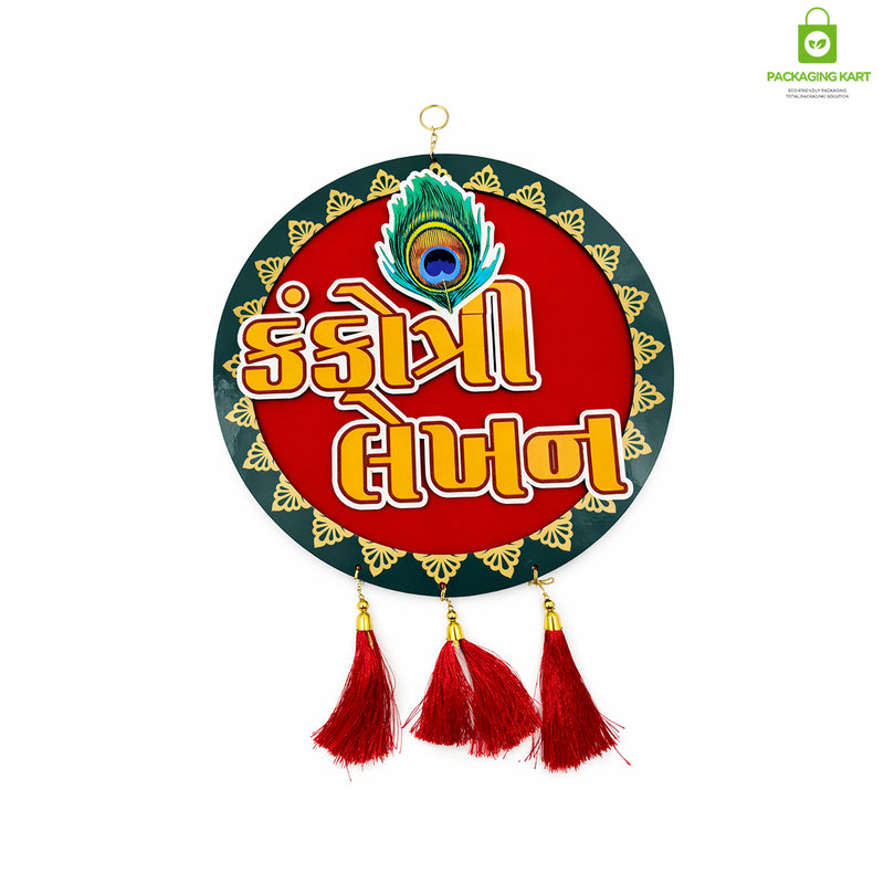 Kankotri Lekhan Ceremony Decoration Flower Shape Board | Traditional MDF Wall Hanging with Red Tassels | Wedding ceremony decoration board