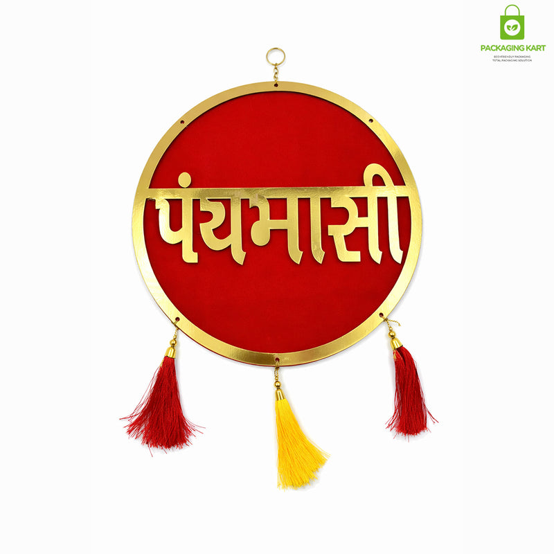Panchmasi Gold Plated Home Décor Board – Traditional Indian Wall Decoration