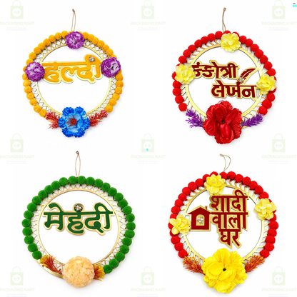 Wedding Theme Door Board Combo Pack of 4 for Mehndi, Haldi & Shadi Wala Ghar Decoration