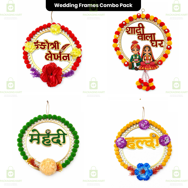 Shadi Wala Ghar Door Board Combo Set of 4 | Mehndi Haldi Wedding Welcome Decoration Boards