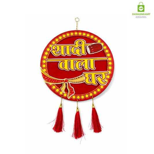 Shadi Wala Ghar Hanging Board For Home, Shadi Wala Ghar Plated board For Party