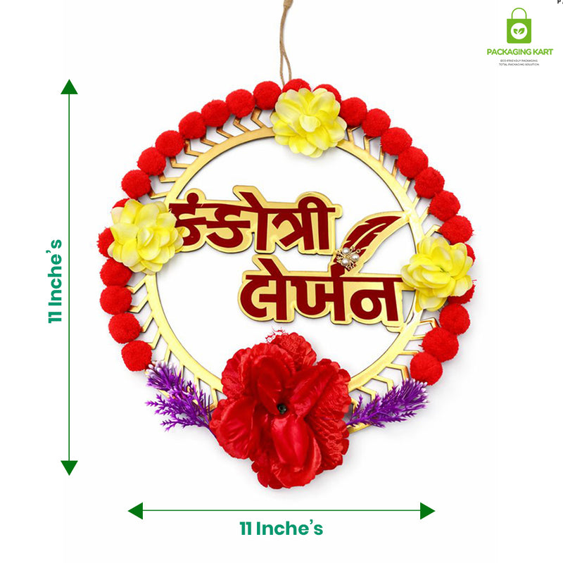Kankotri Lekhan Ceremony Decoration Round Board | Traditional MDF Wall Hanging with Red Tassels | Wedding ceremony decoration board