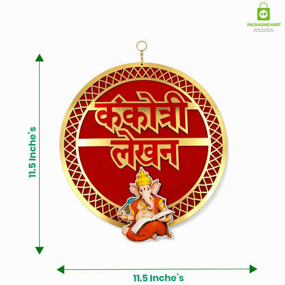 Kankotri Lekhan Ceremony Decoration Round Board | Traditional MDF Wall Hanging with Red Tassels | Wedding ceremony decoration board