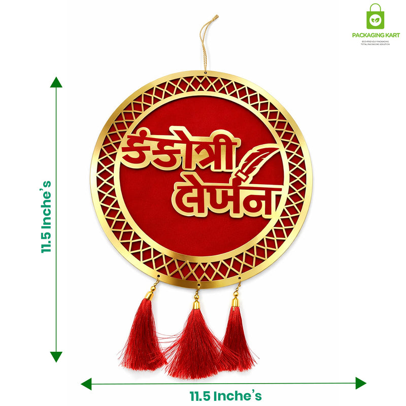 Kankotri Lekhan Ceremony Decoration Round Board | Traditional MDF Wall Hanging with Red Tassels | Wedding ceremony decoration board
