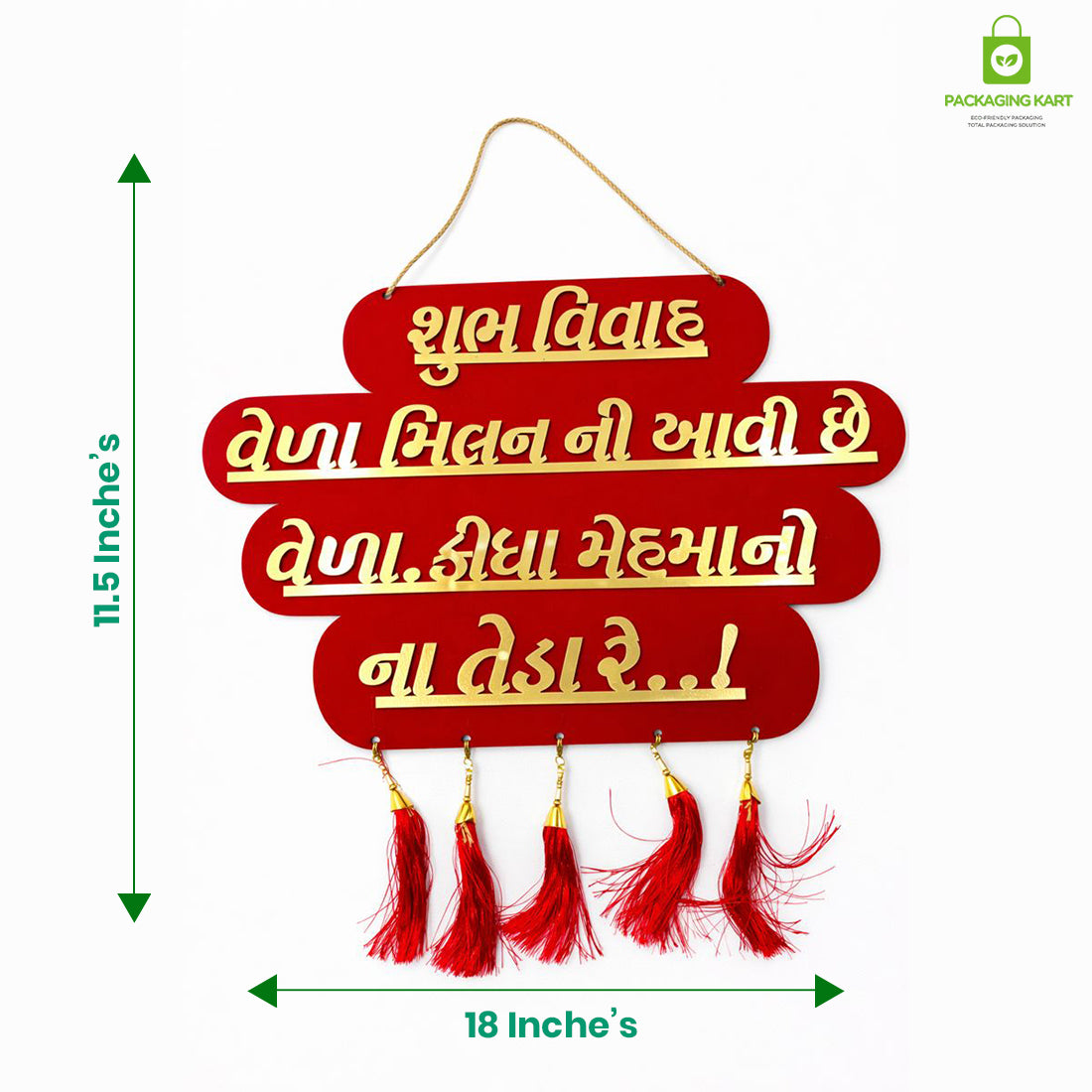 Shadi Wala Ghar Hanging PUM PUM Board for Home Decorations | Shadi Wala Ghar Gold Plated Board for Wedding Party | Wedding Decorations Items