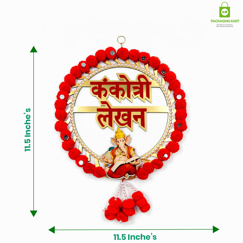 Kankotri Lekhan Ceremony Decoration Round Board | Traditional MDF Wall Hanging with Red Tassels | Wedding ceremony decoration board