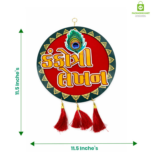 Kankotri Lekhan Ceremony Decoration Flower Shape Board | Traditional MDF Wall Hanging with Red Tassels | Wedding ceremony decoration board