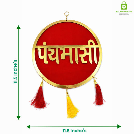 Panchmasi Gold Plated Home Décor Board – Traditional Indian Wall Decoration