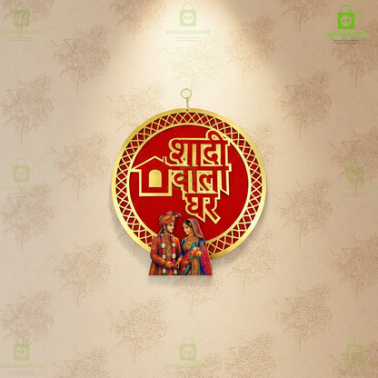 Shadi Wala Ghar Door Board Combo Set of 7 | Mehndi Haldi Wedding Welcome Decoration Boards