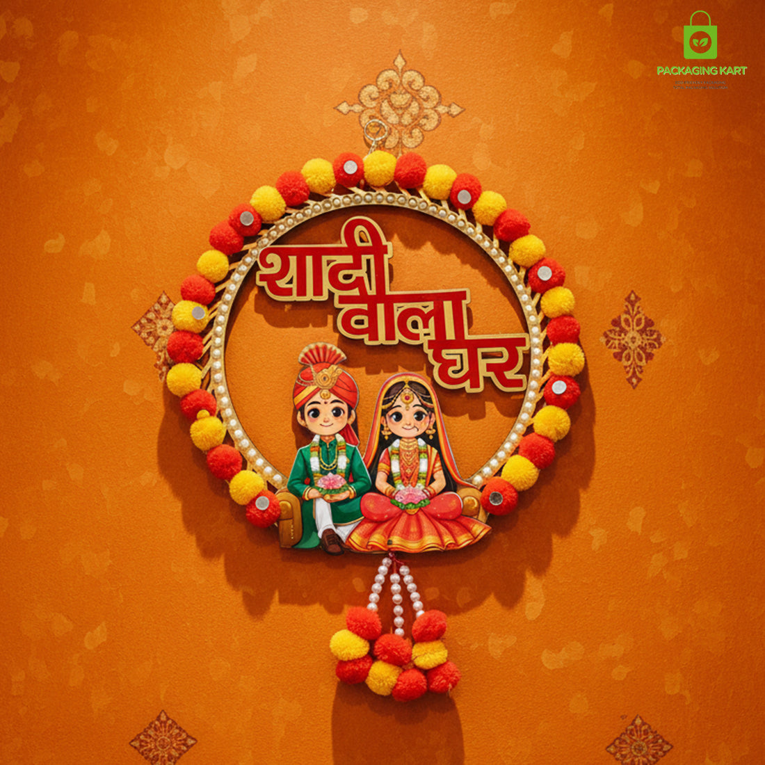 Shadi Wala Ghar Hanging Board For Home, Shadi Wala Ghar Plated board For Party
