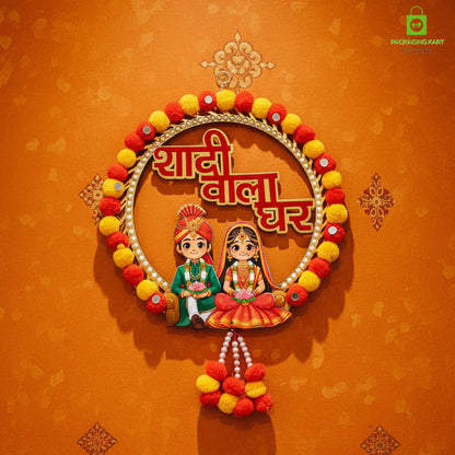 Shadi Wala Ghar Hanging Board For Home, Shadi Wala Ghar Plated board For Party