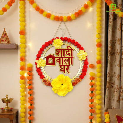 Shadi Wala Ghar Hanging Board For Home, Shadi Wala Ghar Plated board For Party