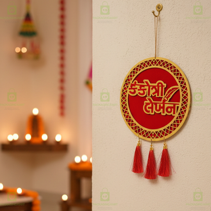 Wedding Theme Door Board Combo Pack of 4 for Mehndi, Haldi & Shadi Wala Ghar Decoration | Marriage Function Welcome Signs