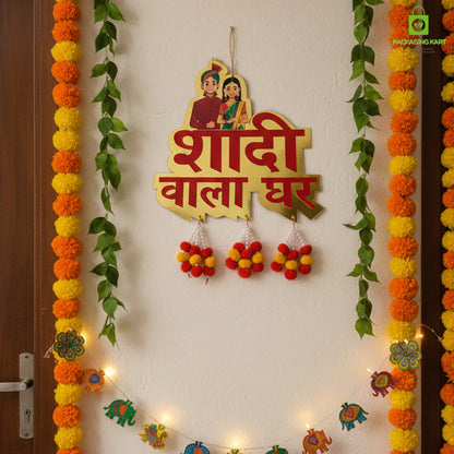 Shaadi Wala Ghar Wooden Hanging Sign Board | Wedding Decoration Door/Wall Hanging | MDF Round Cutout with Ganesh Design | Marriage Home Decor (Red & Gold)