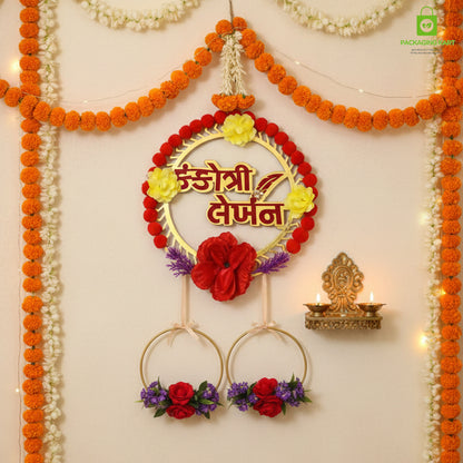 Kankotri Lekhan Ceremony Decoration Round Board | Traditional MDF Wall Hanging with Red Tassels | Wedding ceremony decoration board