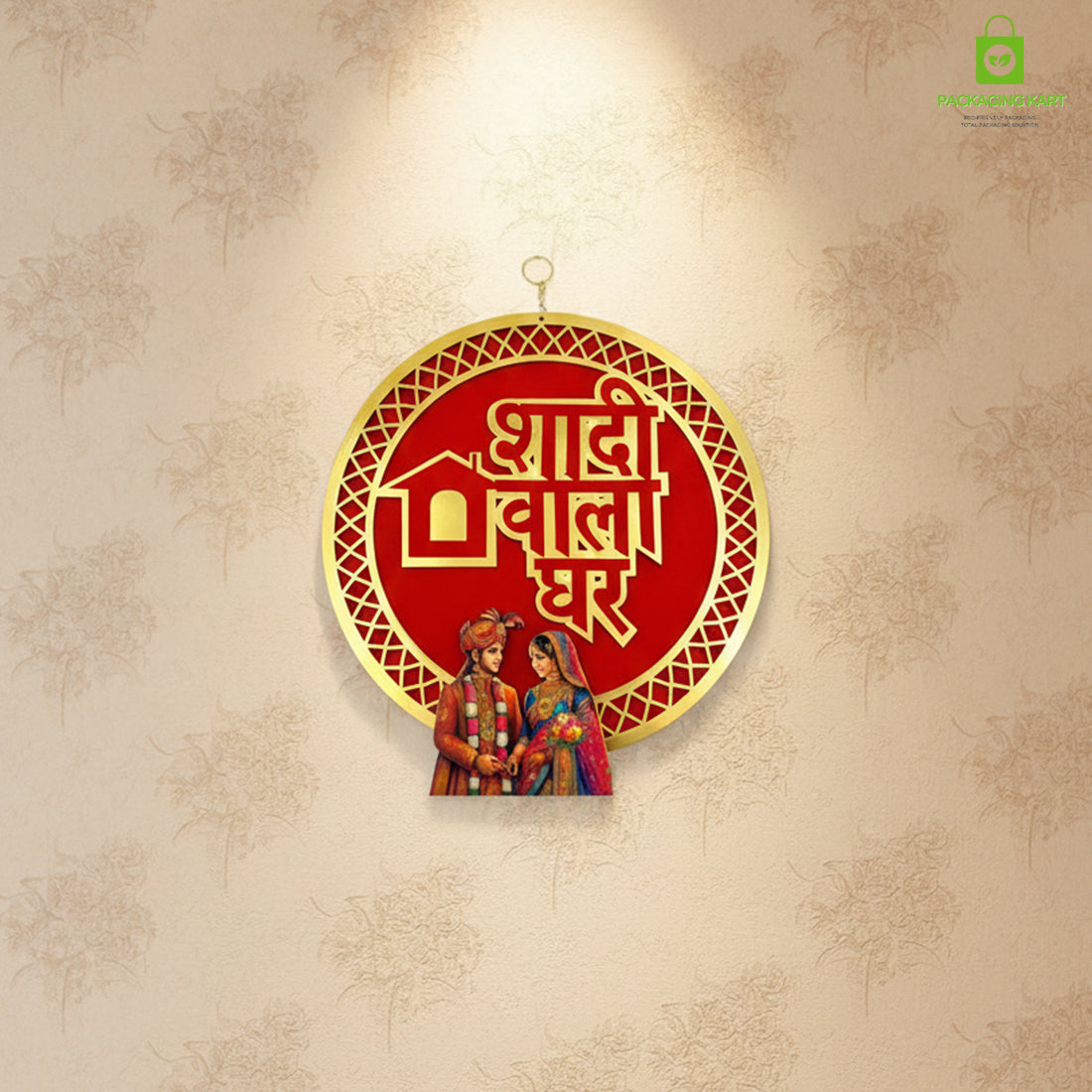 Shadiwala Ghar Gold Plated Home Décor Board – Traditional Wedding Decoration