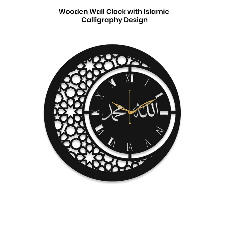 Abstract Decorative Wall Clock for Wall Art Lovers