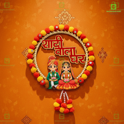 Wedding Theme Door Board Combo Pack of 4 for Mehndi, Haldi & Shadi Wala Ghar Decoration