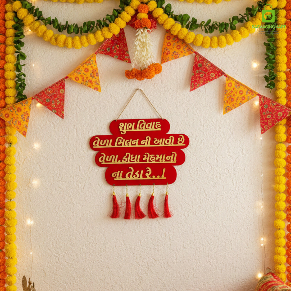Shadi Wala Ghar Hanging PUM PUM Board for Home Decorations | Shadi Wala Ghar Gold Plated Board for Wedding Party | Wedding Decorations Items