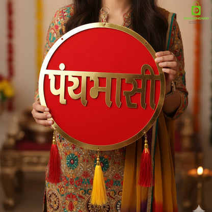 Panchmasi Gold Plated Home Décor Board – Traditional Indian Wall Decoration