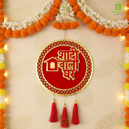 Wedding Theme Door Board Combo Pack of 4 for Mehndi, Haldi & Shadi Wala Ghar Decoration