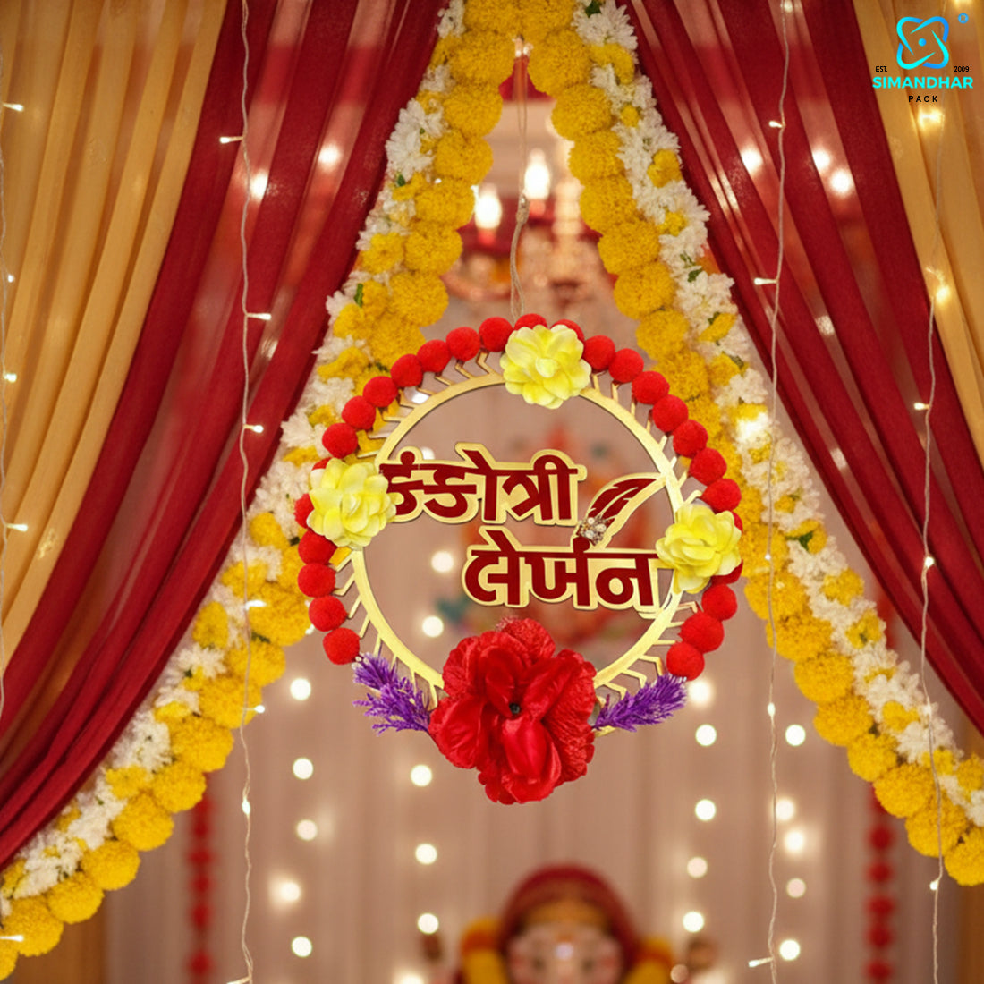 Kankotri Lekhan Ceremony Decoration Round Board | Traditional MDF Wall Hanging with Red Tassels | Wedding ceremony decoration board