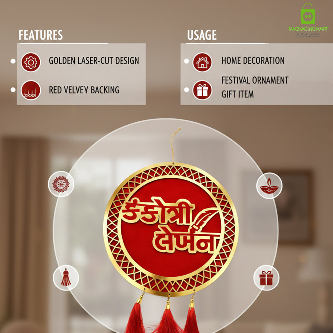 Kankotri Lekhan Ceremony Decoration Round Board | Traditional MDF Wall Hanging with Red Tassels | Wedding ceremony decoration board