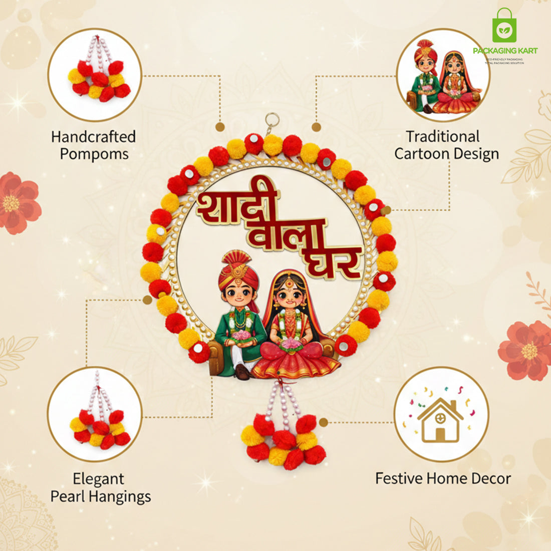 Shadi Wala Ghar Hanging Board For Home, Shadi Wala Ghar Plated board For Party