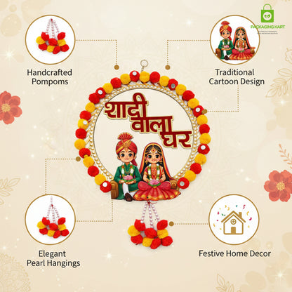 Shadi Wala Ghar Hanging Board For Home, Shadi Wala Ghar Plated board For Party