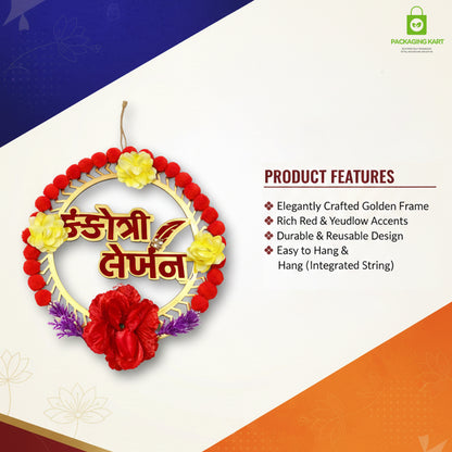 Kankotri Lekhan Ceremony Decoration Round Board | Traditional MDF Wall Hanging with Red Tassels | Wedding ceremony decoration board