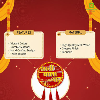 Shadi Wala Ghar Hanging Board For Home, Shadi Wala Ghar Plated board For Party