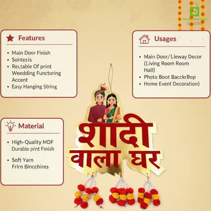 Shaadi Wala Ghar Wooden Hanging Sign Board | Wedding Decoration Door/Wall Hanging | MDF Round Cutout with Ganesh Design | Marriage Home Decor (Red & Gold)