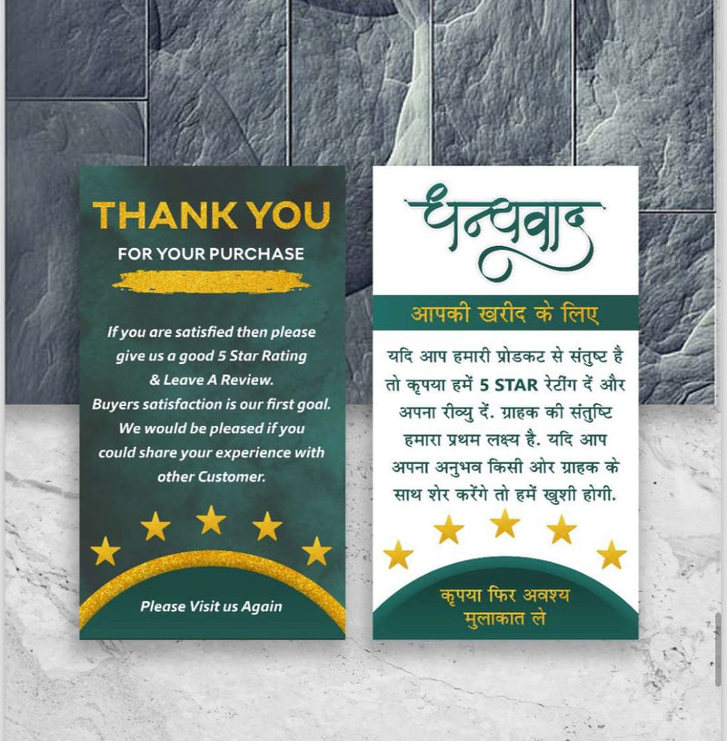 Seller Feedback Card Insert for 5 Star Ratings