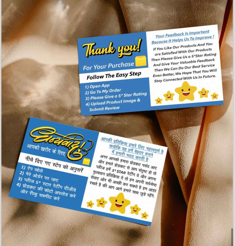 Rating and Review Request Card for Buyers