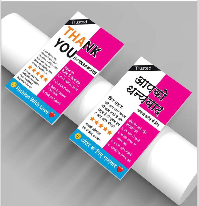 5 Star Rating Thank You Card for Customer Feedback