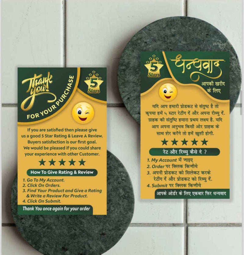 Thank You Card for Customers with 5 Star Rating Request