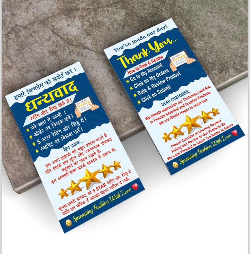 Multi-Platform 5 Star Rating Card for Online Sellers