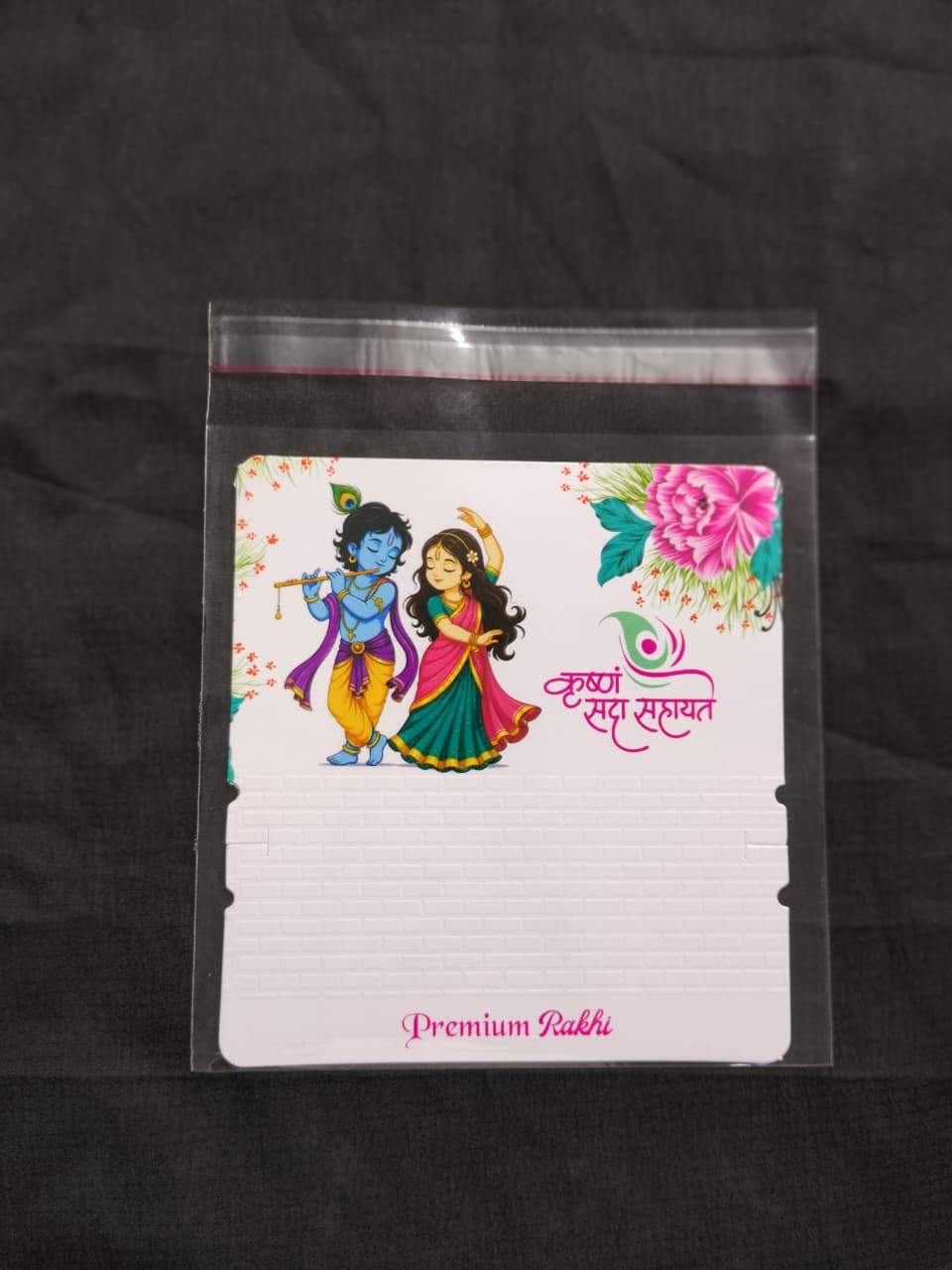 Decorative Fancy Rakhi Card for Couples | Premium Packaging Card for Rakhi