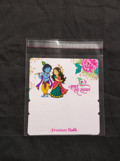 Decorative Fancy Rakhi Card for Couples | Premium Packaging Card for Rakhi
