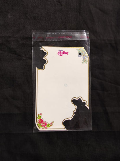 Fancy Couple Rakhi Card with Modern Artwork | Rakhi Display & Gift Packaging Card