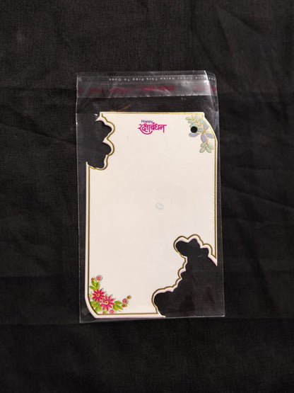 Fancy Couple Rakhi Card with Modern Artwork | Rakhi Display & Gift Packaging Card