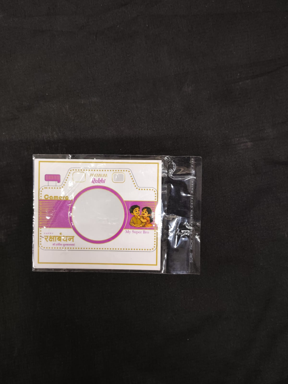 Designer Kids Rakhi Card for Boys and Girls | Premium Rakhi Packing Card